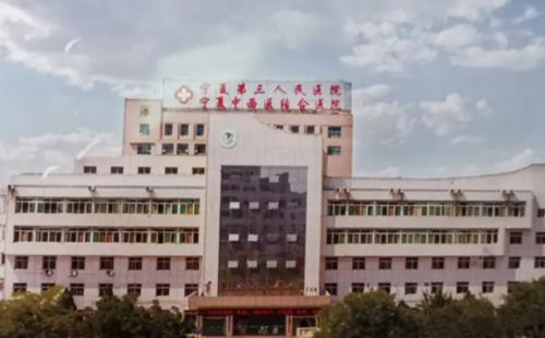 宁夏第三人民医院口腔科正畸案例分享，医院口碑测评