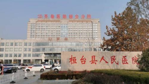 桓台县人民医院整形烧伤外科祛斑价格？医院介绍/案例分享