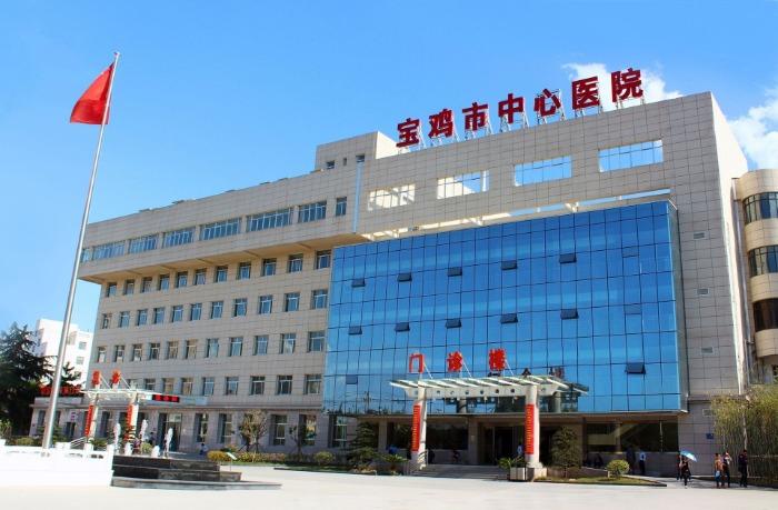 宝鸡市中心医院整形美容外科怎么样？内附医院信息+案例分享