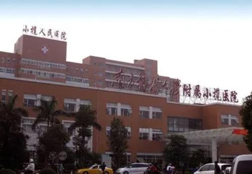 小榄人民医院美容整形外科怎么样？吸脂术后反馈+项目案例详情一览