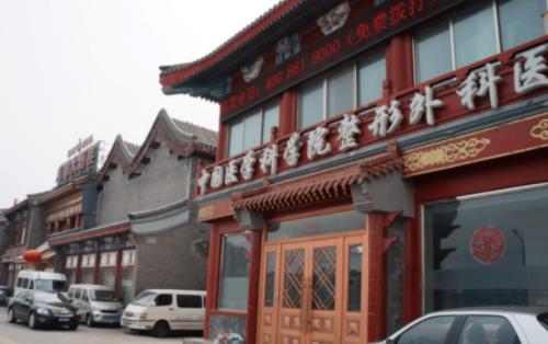 北京八大处整形医院信息分享，分享隆胸术前后案例