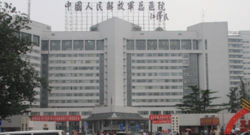 北京301医院整形修复科祛皱整形案例分享，实力医院推荐