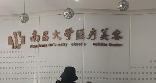 南昌大学医疗美容整形科隆胸案例分享，相关问答+案例