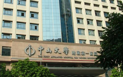 中山大学附属第一医院整形修复外科案例分享，实力医院推荐