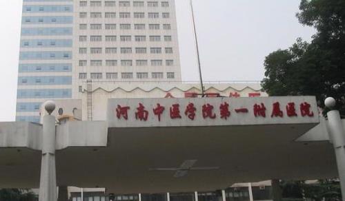 河南中医一附院整形外科隆鼻案例术后反馈+费用标准