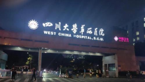 成都华西医院整形美容科皮肤美容怎么样？全新口碑评价&问答请查收