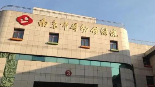 南京市妇幼保健院医疗美容科隆胸技术怎么样？医院实力口碑一直在线！
