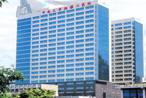 湘雅二医院抽脂整形怎么样？医院介绍+术后反馈