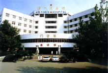中国人民解放军第四六四医院整形科怎么样，内附整形问答