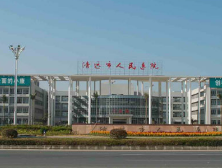 清远市人民医院整形科好不好？医院医生介绍，附案例价格表