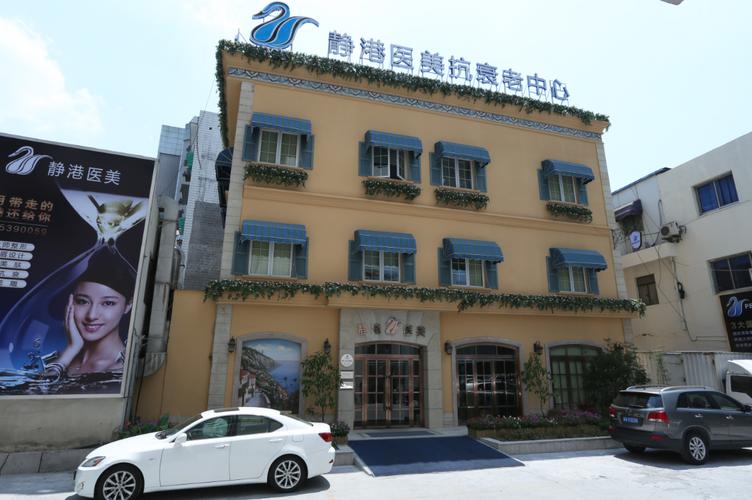 杭州静港整形美容医院怎么样？性价比高的医院推荐