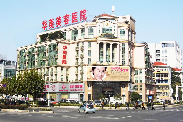 杭州静丽整形美容医院怎么样？实力医院良心推荐