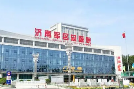 济南军区总医院烧伤整复外科靠谱吗？问答案例详情&收费标准