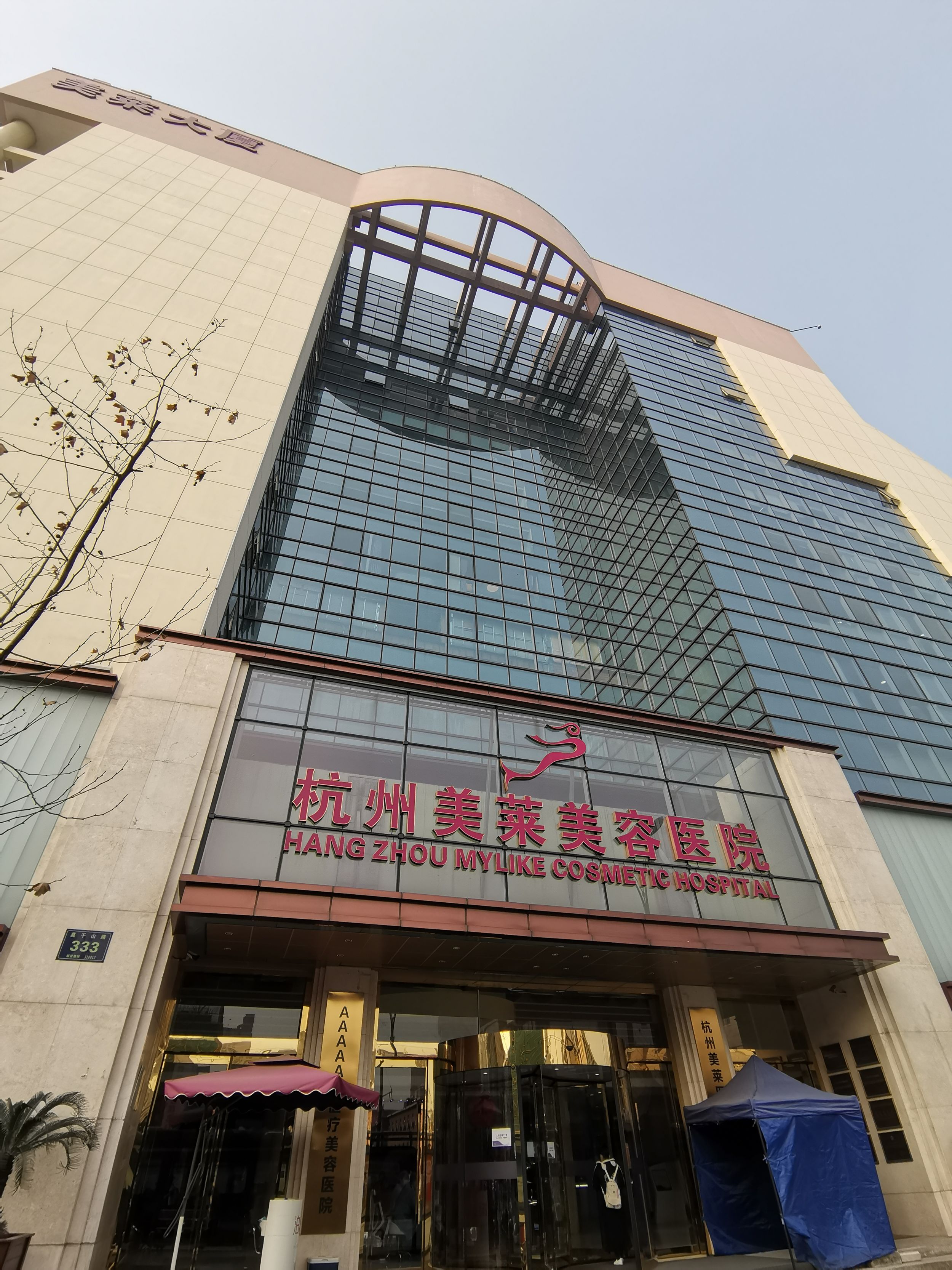 杭州美莱整形医院植发科，内附案例分享+相关问答