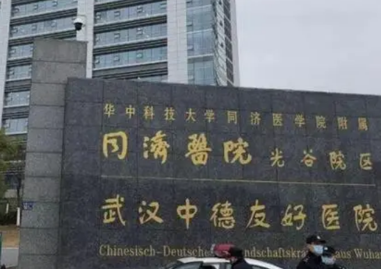 武汉同济医院整形科怎么样，门诊信息公布__双眼皮案例查询一览