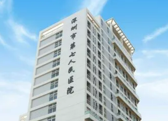 深圳市宝安区人民医院整形美容科怎么样？吸脂前后案例恢复果分享