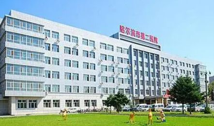 黑龙江省第二医院美容整形科吸脂术后案例分享，医院口碑测评