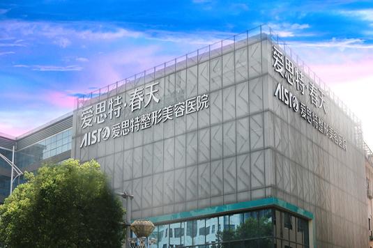 无锡爱思特整形医院是正规的吗？双眼皮医生、案例详情参考