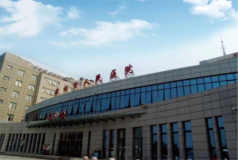 廊坊市人民医院.jpeg