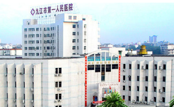 九江人民医院美容整形科隆鼻技术怎么样？术后果反馈和费用参考