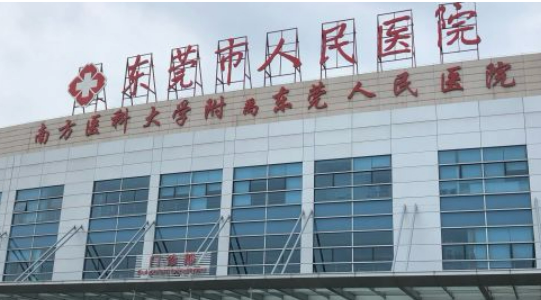 东莞人民医院美容科实力认可+吸脂减肥案例分享