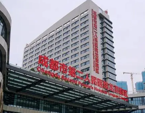 成都市第二人民医院口腔科怎么样，术后口腔案例分享，医院口碑测评