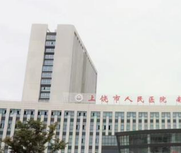 上饶市人民医院牙科 牙齿矫正效果好不好，点击真实案例记录
