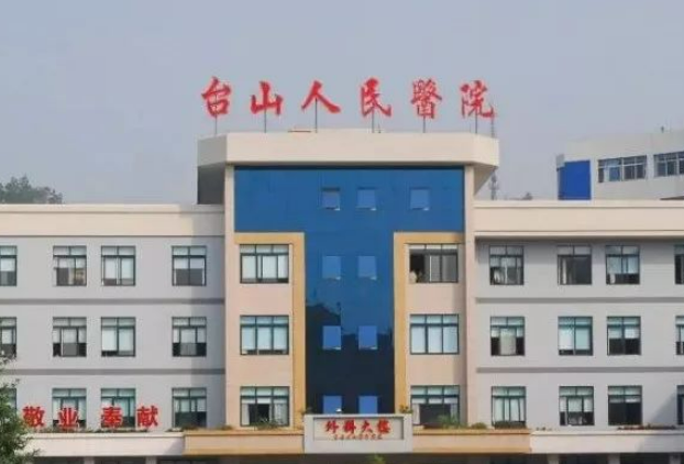 台山人民医院口腔科口腔科牙齿矫正怎么样，医院简介|术后反馈