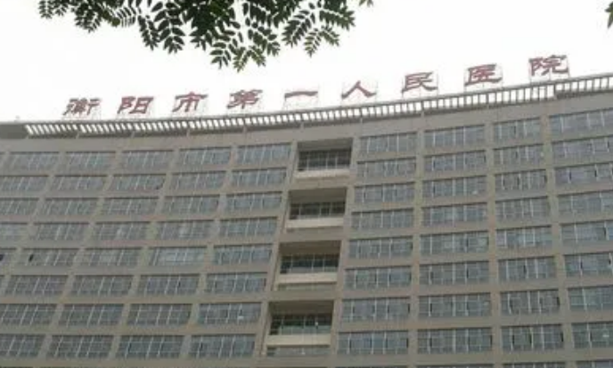 衡阳市第一人民医院烧伤科案例，专业医院为你打造佳身材