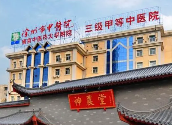 徐州市中医院整形美容科怎么样？详细介绍+隆胸案例果分享