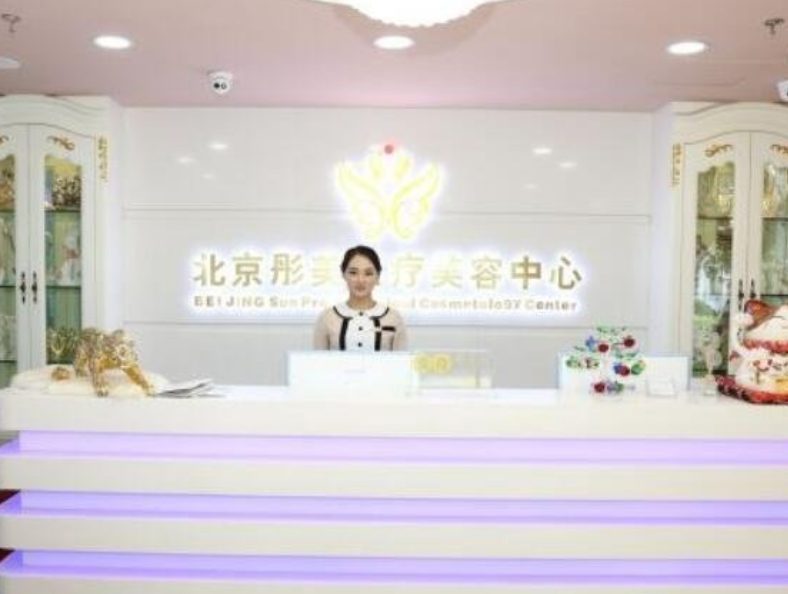 北京彤美整形医院正规吗？做双眼皮案例和医生技术评测