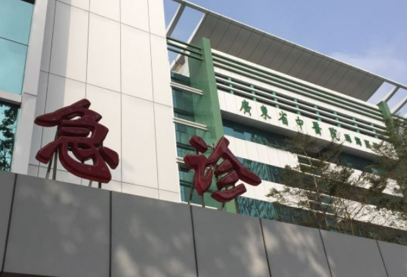 珠海中西医结合医院整形科地址在哪儿？人气医生信息、口碑评价