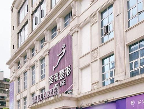 贵阳美莱整形医院地址在哪里？隆鼻术后感受及医生介绍