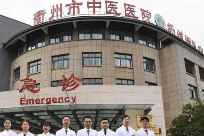 衢州市中心医院整形美容科是正规医院吗？医生技术介绍&医院推荐
