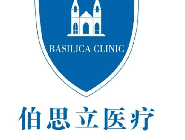 上海伯思立医学美容医院怎么样？双眼皮案例参考|相关科普