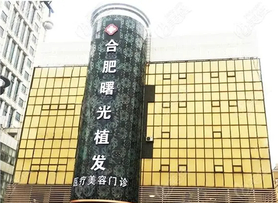 徐州曙光整形医院电话是多少？隆鼻术后详情、到院线路