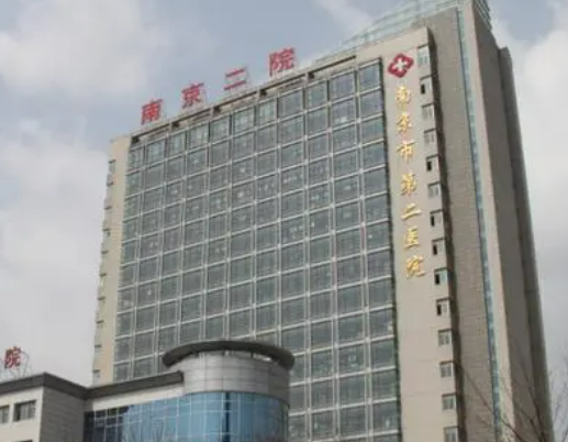 南京市第二医院是正规的吗？医院信息、双眼皮案例展示整形美容外科