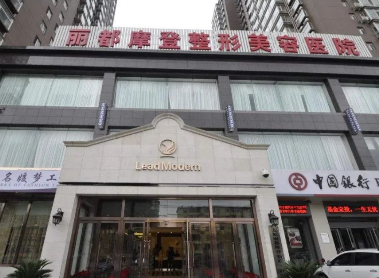 太原丽都整形医院是正规医院吗?专业医生名单&案例参考