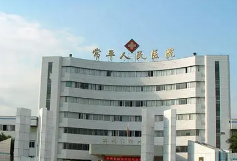 东莞市常平医院如何？整形案例，整形问答可看