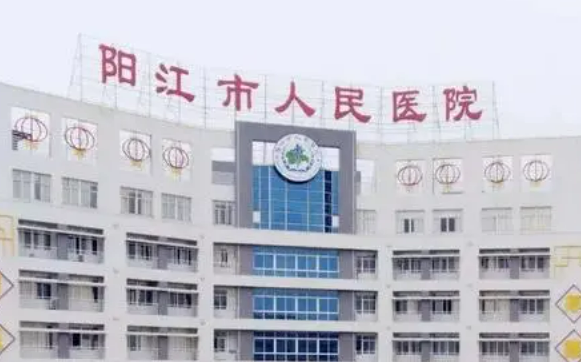 阳江市人民医院整形科医院详情介绍+真实案例，快来领取！