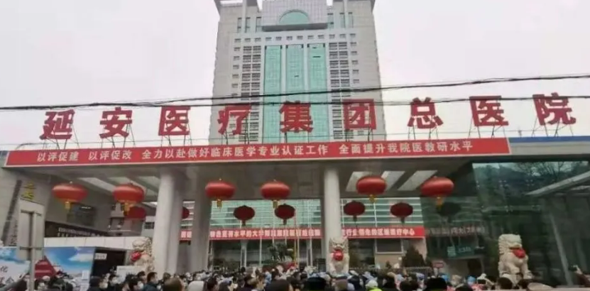延安大学附属医院烧伤整形外科怎么样?医院详情案例分享_附隆胸整形问答