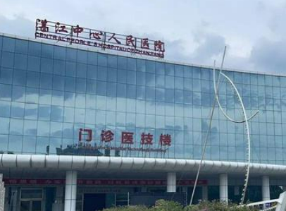 湛江中心医院烧伤、整形外科，医生团队_口碑_