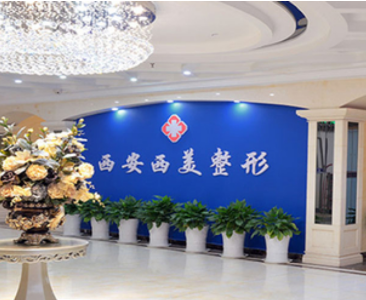 西安西美整形医院在哪里？到院路线&隆鼻案例