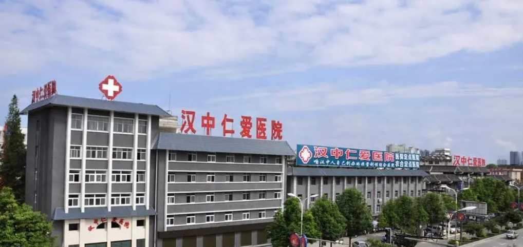 汉中仁爱整形医院地址在哪儿？双眼皮案例反馈+来院路线