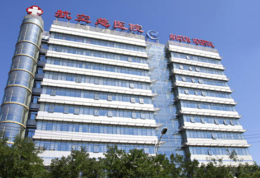 北京航空总医院口腔科，牙齿矫正效果对比+医生信息
