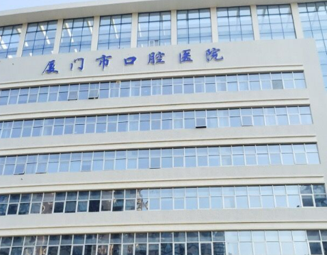 厦门市口腔医院地址在哪儿？医院医生资料整理|牙齿矫正案例
