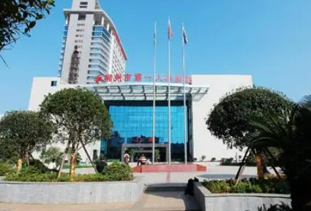 郴州市第一人民医院口腔科怎么样，内附医院信息+案例分享