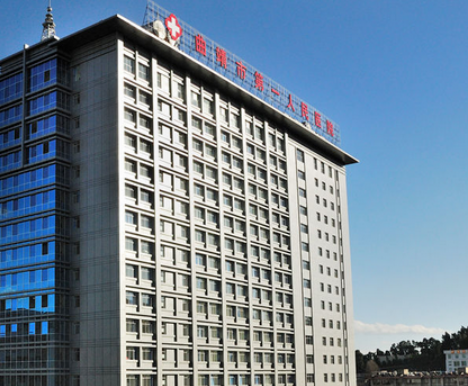 曲靖第一人民医院口腔科怎么样？医院医生口碑评价解读