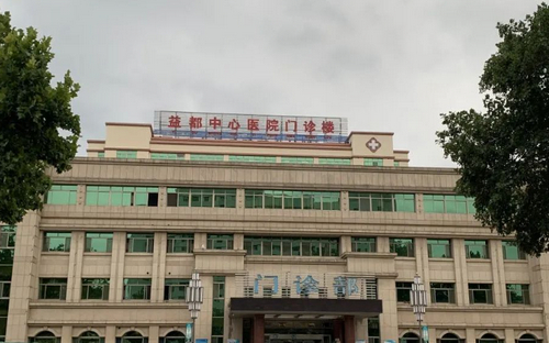 益都中心医院口腔科牙齿矫正怎么样？术后口碑评价+医院详情