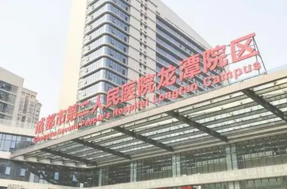 成都市第二人民医院医疗美容科，术后案例分享，医院口碑测评